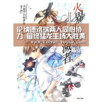 伦纳德洛瑞两人同心协力 最终猛龙主场大胜黄蜂|开云(图1) 开云App下载